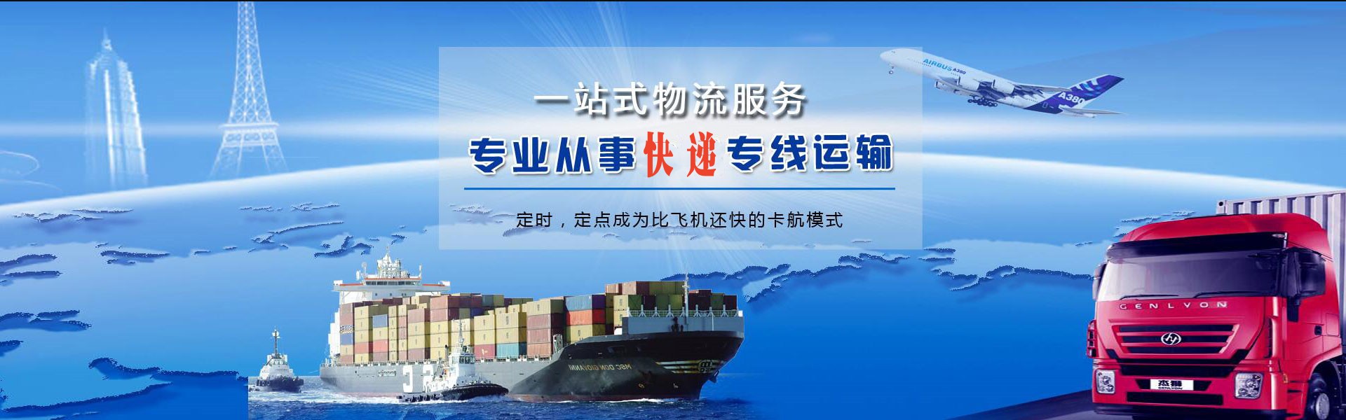 元谋到太原物流公司-元谋至太原物流专线-元谋空运到太原-优时通物流有限公司
