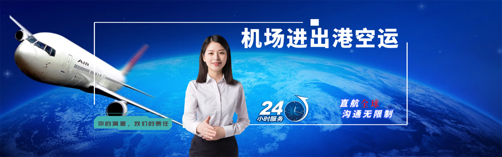 元谋到太原物流公司-元谋至太原物流专线-元谋空运到太原-优时通物流有限公司